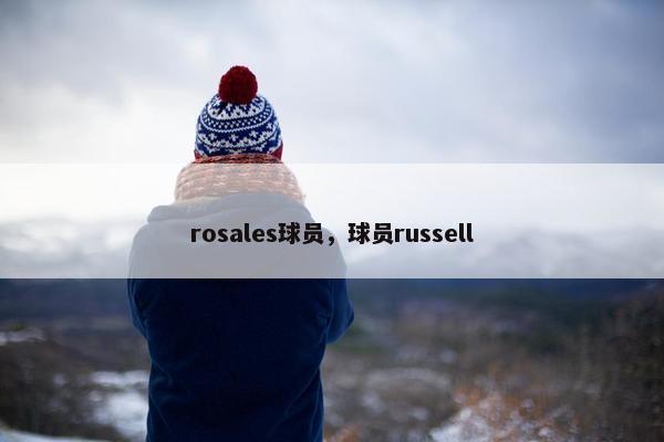 rosales球员，球员russell